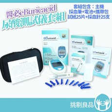 醫必 eBuricacid 尿酸測試儀套組, 1個, 尿酸測試儀套組 1組