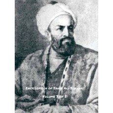(英文圖書)Encyclopedia of Sahih Al-Bukhari (Volume 3 of 5) 精裝版, Lulu.com, 英文