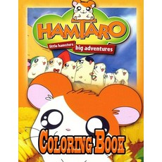 Hamtaro Coloring Book Paperback, Independently Published, English, 9798697032848