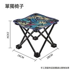 摺疊小平椅室內外便攜摺疊小馬紮釣魚凳排隊椅加厚鋼管摺疊小平凳, 1件, 小平凳:如圖所示