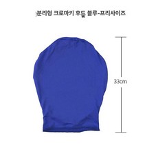 촬영용 바디슈트 쫄쫄이 전신 L 졸업사진 의상 크로마키
