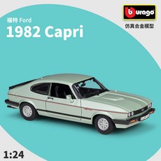 比美高 1:24 阿爾法羅密歐 SUV汽車模型 閤金模型 閤金汽車 閤金賽車 汽車模型 閤金車模 車模擺件 閤金跑車, 福特 Capri 1982 綠色, 1個