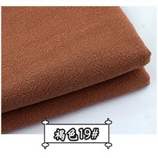 中國風亞麻棉布料 砂洗純色服裝面料 DIY 襯衫褲子布藝 柔軟舒適, 褐色19# 1米價, 1個