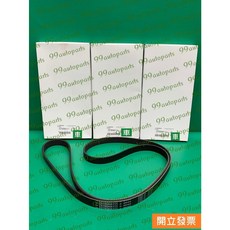 【汽車零件專家】速霸陸 LECORG 1.6 2.0 WRX 2.0 皮帶 冷氣皮帶 發電機皮帶 綜合皮帶6PK1910, 1個