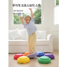 무지개 돌 건너기 감각훈련 균형감각 통합 훈련 장난감 실내, E_팔각형 마카롱 세트+밸런스 보드, 1개