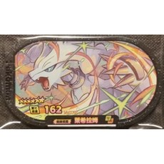 mezastar 萊希拉姆 六星卡 正版 機台卡 台灣專用 現貨