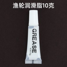 釣友俱樂部 漁輪保養油脂 20毫升 紡車輪軸承齒輪潤滑油 水滴輪 潤滑劑 養護油 漁具, 1個, 透明裝潤滑脂10克