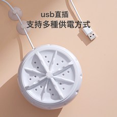 渦輪洗衣器迷你便攜旅行宿舍全自動小型內衣洗衣機襪子仿手洗跨境, 如圖所示, X1渦輪洗衣機