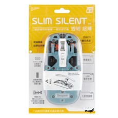 Songwin 透明超薄可磁吸無線三模滑鼠CY-M133 灰/藍 藍芽滑鼠 無線充電 磁吸滑鼠 透明滑鼠 透視滑鼠, 藍色