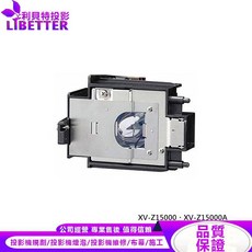 SHARP AN-K15LP 投影機燈泡 適用 XV-Z15000 XV-Z15000A, 副廠投影機燈泡