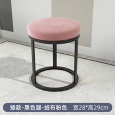 거실 인터넷 하우스 꽃꽂이 시계 크리 하이 제기 가벼운 투명 현대 스테인레스 조명, 로우컷 블랙다리 플리스핑크 폭28 높이29cm