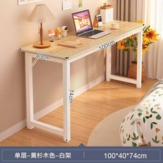 틈새수납장 침대옆 수납장 폭좁은 슬림수납장 주방수납장 틈새장 거실, L. 1단 보강대옐로우 삼나무 100cm