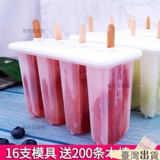 16格雪糕模具 DIY冰棒模 冰淇淋製冰盒 帶蓋設計, 1套, 1套4支【帶蓋+送50根木棒】加大號, N/A