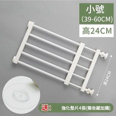 寵物狗狗圍欄門欄 室內小型犬隔離防護欄杆, 白色39 - 60寬*24高, 1個
