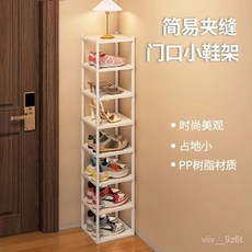 臺出 簡易鞋架 宿捨門口豎立室內架子 多層單層家用窄小鞋子收納神器鞋櫃, 1個, 青春綠,八層升級了加大加厚鞋架
