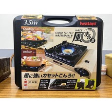Iwatani 岩谷 卡式爐 CB-KZ-3 雙重防風設計, 1個, 超商取貨