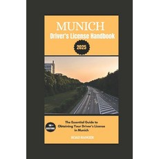 (영문도서) Munich Driver's License Handbook: The Essential Guide to Obtaining Your Driver'... Paperback, Independently Published, English, 9798303008458