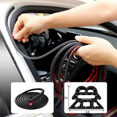 CYJ KOREA 자동차 풍절음 소음 차단 몰딩 10M(도어2개), 1개