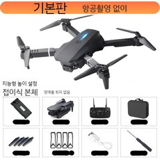 입문용 드론 전용가방포함 고화질촬영 촬영용 장난감 카메라 drone 소형 배터리 교육, 배터리1EA, A. 드론(기본형), 1개