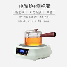 110V美規電陶爐 茶爐 多檔調節 大功率 防爆面板 家用電爐, 10V美規-800W】珍珠白+【側把壺】