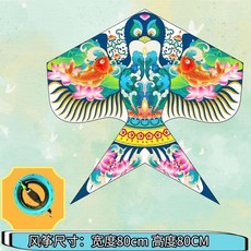 濰坊新款沙燕風箏 兒童戶外易飛, 1個, 綠紅蝶花燕,單獨一個風箏不帶線