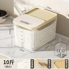 家用米桶，密封防潮，附量杯, 1個, 透明白10斤 送米盃 一桶解憂