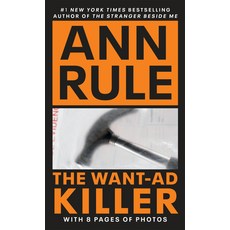 (영문도서) The Want-Ad Killer Mass Market Paperbound, Berkley Books, English, 9780451166883