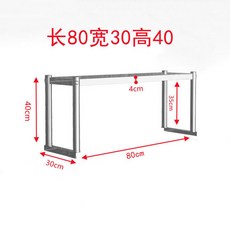 상부 테이블 90x30x60 냉동고 상부장 반찬 가로 스텐 업소용 선반, 키높이형 가로 80 세로 30 높이 40 홑겹