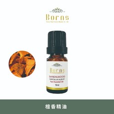 Borns 博恩詩植萃 單方檀香精油 10ml, 1個, 檀香精油