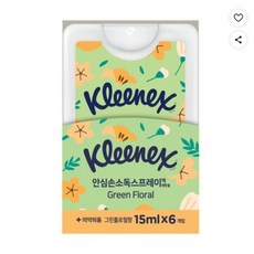 크리넥스 안심손소독 스프레이 그린플로럴향, 15ml, 3개
