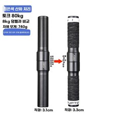 사이드와인더 손목 운동 근력기 추감기 전완근 그립, U. 검은 산화물 80kg