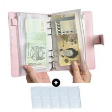 [무료배송]젠나나 a6 6공 현금바인더 지퍼백 속지 포함 현금생활 챌린지 예산관리 저축 현생 육공 생활비줄이기, 1개, 색상_퍼플