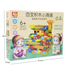恐龍軌道積木樂園 早教拼裝積木, 1個, 啟蒙小顆粒滾珠軌道積木E4F