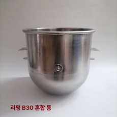 반죽기 거품기 휘퍼 20L 기계 교체용 섞는 와이어, B30 믹싱 버킷, 기본 모델명/품번
