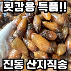 [초초특가] 국산 생물 미더덕 특품, 1개, 1kg