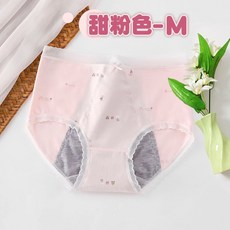 人魚朵朵 少女生理內褲 純棉中高腰 加寬防漏層 透氣親膚 粉色, 粉