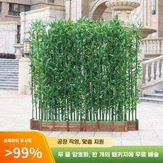 대나무 파티션 담장 1m 장식 길이 높이 인공 조화 8장 50cm 조경 잎 펜스 파티션 대, Z.80cm길이의베이스2m높이의접착대나무14개