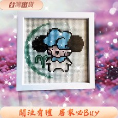 十二星座兒童手工DIY水晶鑽石畫滿鑽點鑽貼鑽新款十字繡磚石，培養耐心與專注力, 天蠍座【20*20釐米】圓鑽-滿鑽,【不含框架】, 1個