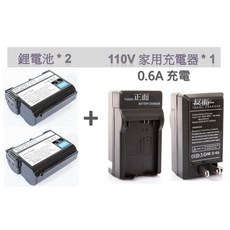 Nikon D750 EN-EL15 EN-EL15b EL15c 72mm CPL D850 D810, 鋰電池*2 (贈110V充電器*1)