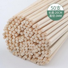 竹圓棒 20cm 5mm 竹籤 DIY手工建築模型, 1個