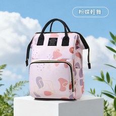 媽咪包 手提雙肩包, 粉蝶輕舞