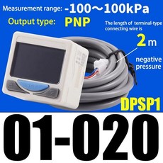 디지털 압력 스위치 전자식 색상 디스플레이 공압 게이지, 11. PNP1-01-020, 1개