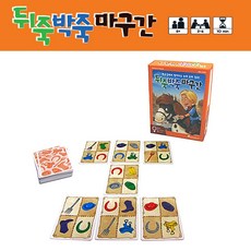 No190/뒤죽박죽 마구간 다함께 두뇌 트레이딩 게임, 2인~6인, 1개