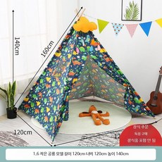 인도식 인디언 놀이텐트 실내 대형 아기 놀이집 어린이 플레이하우스 DIY 그림 생일장식, 1개, 블루