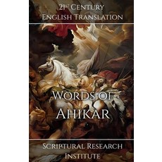 (영문도서) Words of Ahikar Paperback, Digital Ink Productions, English, 9781998288601