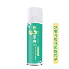 【iFoot】愛咖 頭爽 安全帽內襯清潔慕斯 220ml, 銀粒子長效除臭升級 220ml/瓶