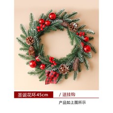 耶誕花環 耶誕節裝飾品 門掛 40-50釐米加密藤條櫥窗裝飾 松果花環圈, PE花環-45CM（送掛鉤）, 1個