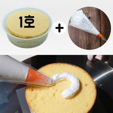 (아이스박스 무료) 케익시트 + 휘핑크림 세트 / 케익 만들기 유치원 학교 체험, 1세트, 1호 케익시트+미나미 휘핑크림