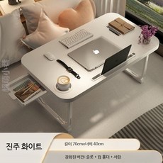 접이식 미니 1인용 컴퓨터책상 원목 슬림 디자인 다용도 공부 사무실 서재용 테이블, 미들 사이즈 나무 평면형