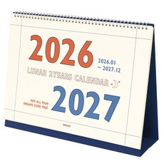 인디고 (26-27) 루나 레트로 2년 대형 탁상 달력 2026 2027 음력 24절기 24개월 만년형 스케줄러, [K4 07-006848] 루나 2년 대형